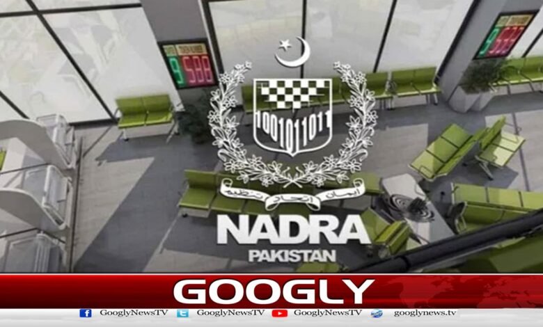 200 new recruitments in NADRA, several plots to be purchased for offices