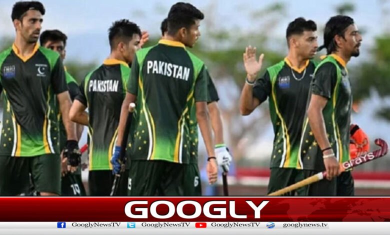 Pakistan withdraws from Junior Hockey World Cup