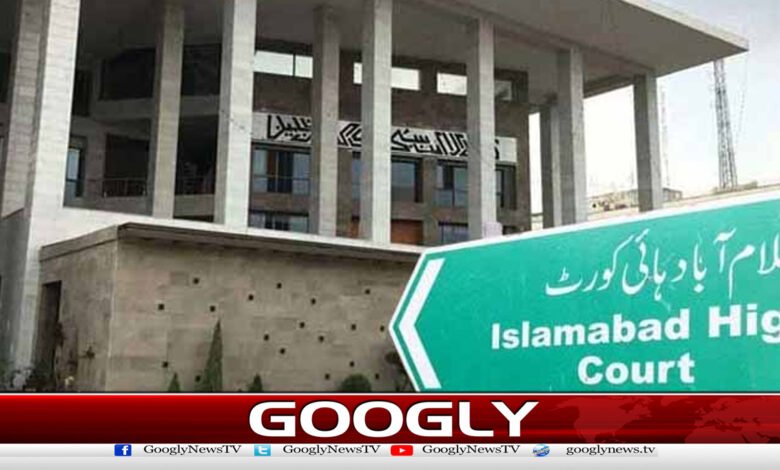 High Court orders meeting with Imran Khan as per list