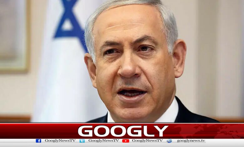 اسرائیلی وزیراعظم نیتن یاہونےپھرغزہ پرحملے کاحکم دیدیا