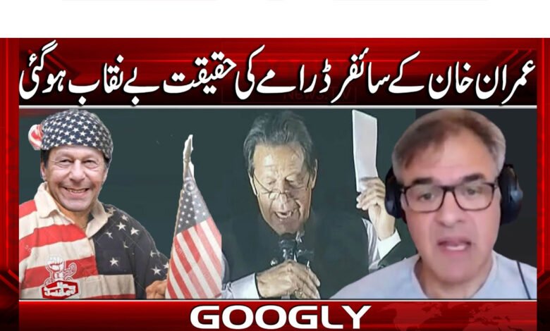 The truth behind Imran Khan's cipher drama has been exposed.