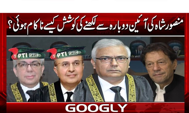 How did Mansoor Shah's attempt to rewrite the constitution fail?