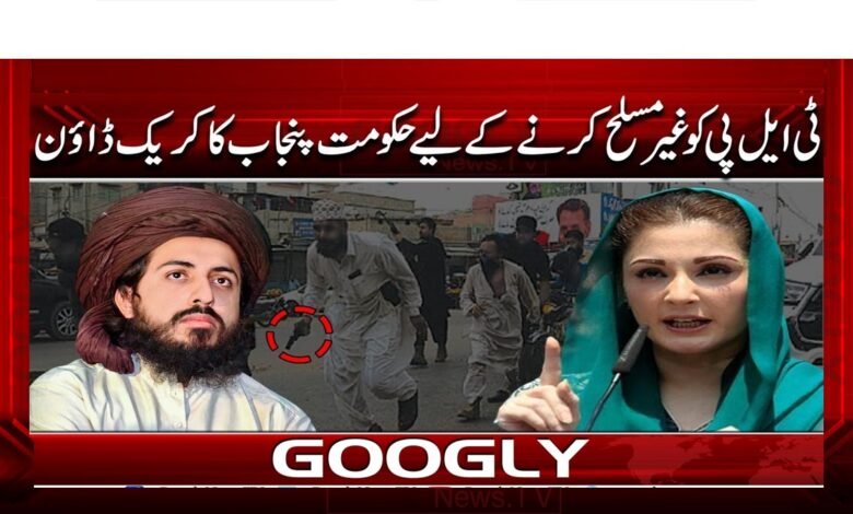 Punjab government's crackdown to disarm TLP