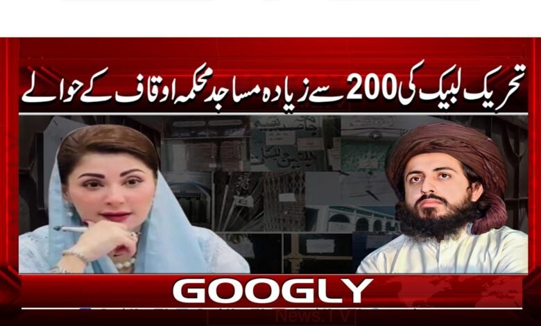 More than 200 mosques of Tehreek-e-Labbaik handed over to the Auqaf Department