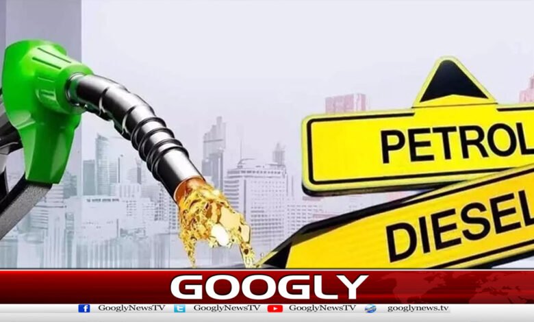 Announcement of new prices of petroleum products