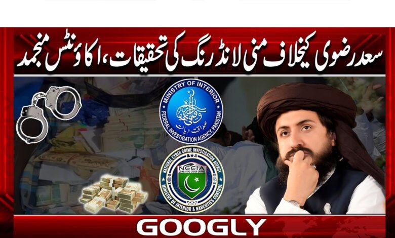 Money laundering investigation against Saad Rizvi, accounts frozen