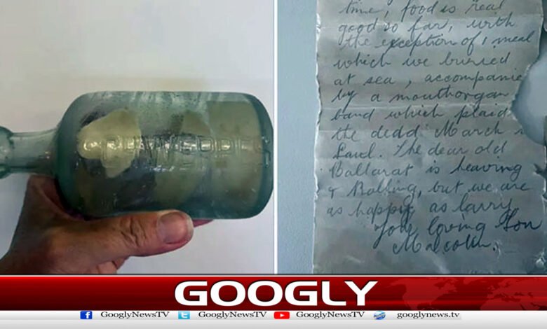 پہلی جنگ عظیم کےپیغامات ایک صدی بعد دریافت 1 World War I messages discovered a century later