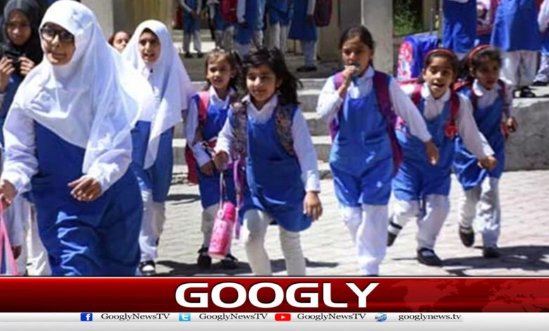 Announcement of change in working hours of educational institutions in Punjab