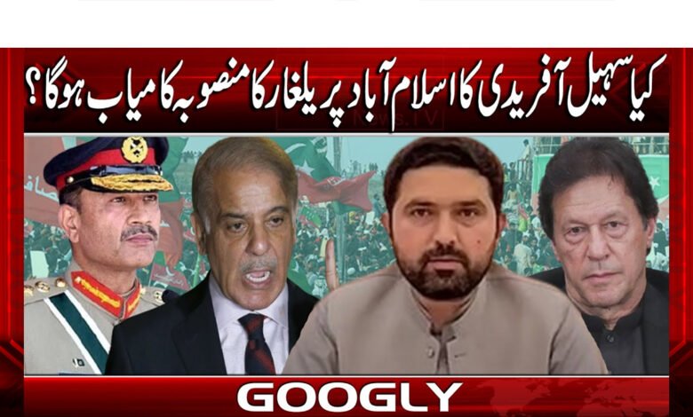 Was Sohail Afdi's plan to invade Islamabad successful?