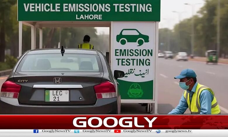 15 نومبر کے بعدپنجاب میں بغیر گرین سٹیکر گاڑیاں بند کرنے کا فیصلہ 1 Punjab decides to ban vehicles without green stickers after November 15