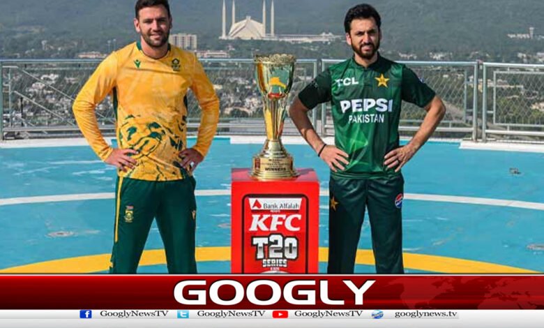 Trophy unveiled for Pak-South Africa T20 series