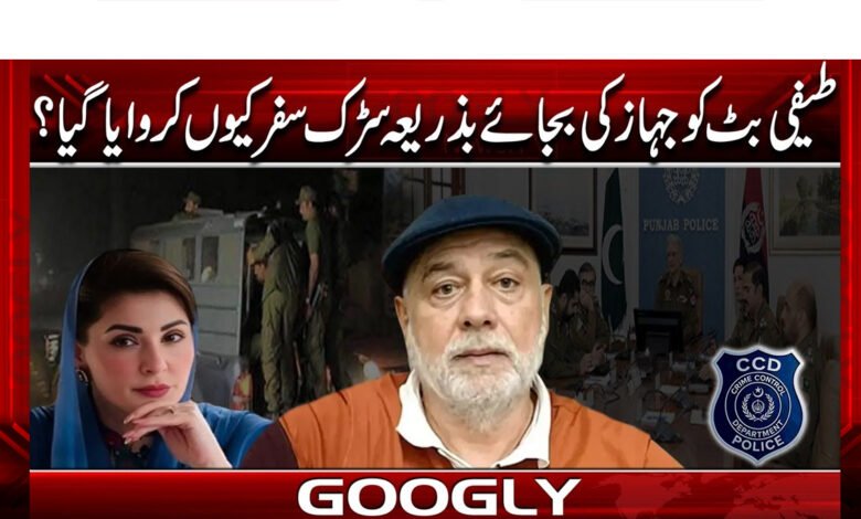 Why was Tefi Butt sent by road instead of by plane?