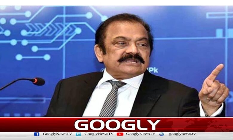 Pakistan's policy is clear, if attacked, a response will definitely be given, Rana Sanaullah