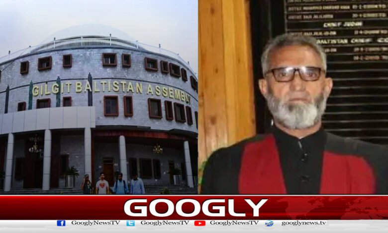 گلگت بلتستان :5 سالہ آئینی مدت مکمل، اسمبلی تحلیل، یار محمد ناصر نگراں وزیراعلیٰ مقرر 1 Gilgit-Baltistan: 5-year constitutional term complete, Assembly dissolved, yar Muhammad Nasir Nagran appointed PM