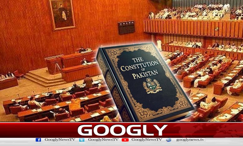 27ویں ترمیم : تکنیکی غلطی کے باعث سینیٹ سے دوبارہ منظور کرائے جانے کا امکان 1 27th Amendment: Senate likely to re-approve it due to technical error