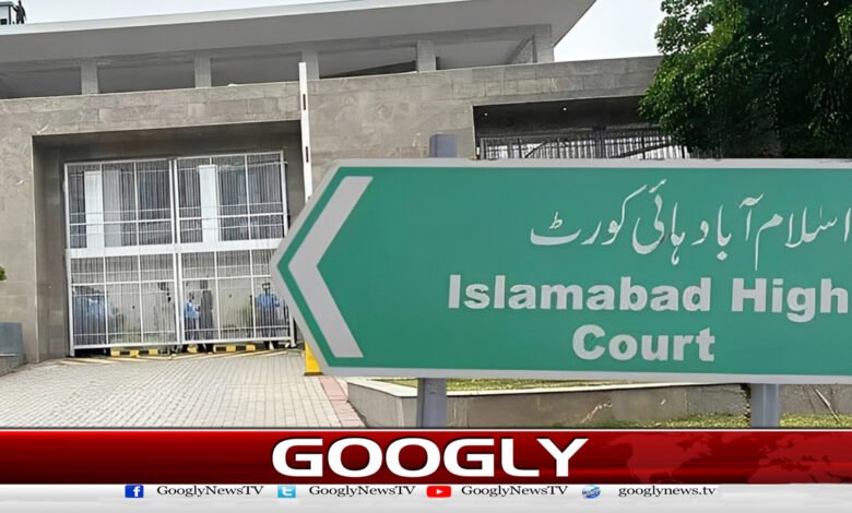 Four judges of Islamabad High Court decide to challenge 27th Amendment in Supreme Court