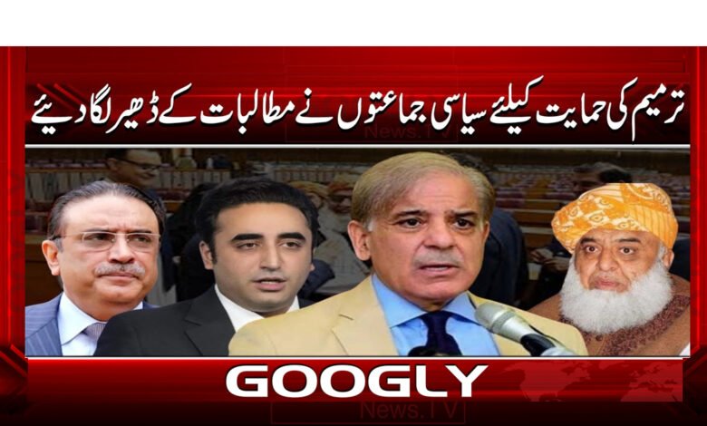 Political parties have made a series of demands to support the amendment.