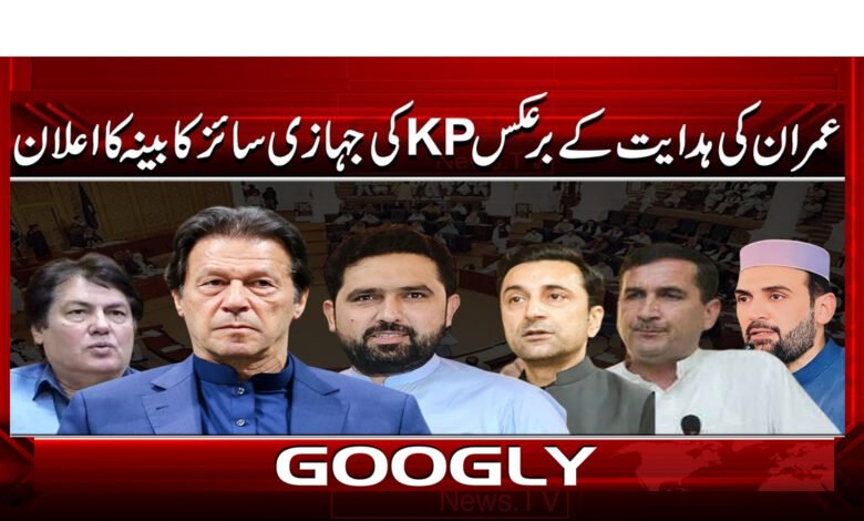 6 عمران کی ہدایت کے برعکس 1