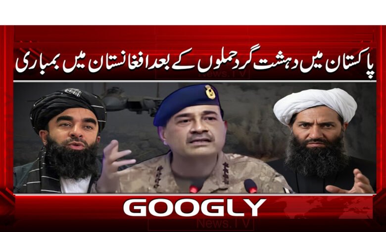 6 پاکستان میں دہشت گرد حملوں 1