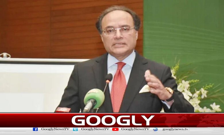 آئی ایم ایف سے سٹاف لیول معاہدہ طے ہوچکا : وزیر خزانہ اورنگزیب 1 Staff-level agreement with IMF has been reached: Finance Minister Aurangzeb