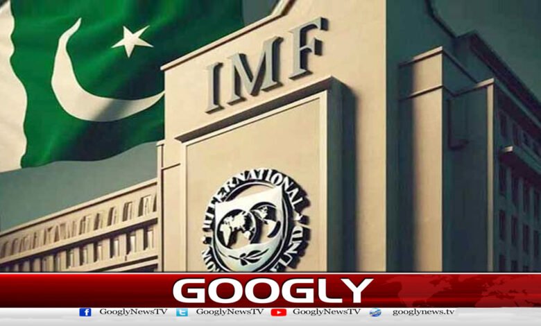 IMF کرپشن رپورٹ: حکومت کی 31 دسمبر تک جامع ایکشن پلان کی تیاری 1 Why did the IMF, unlike Trump, pull out Pakistan's flag?