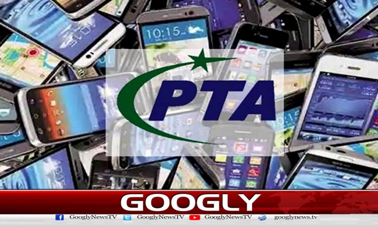 Is the tax on expensive imported mobile phones really going to end?