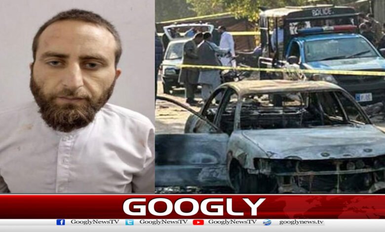 Who ordered the Islamabad blast? The confession of the arrested leader has been released.