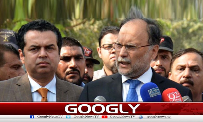 بجلی،گیس ،توانائی بحران پرقابوپاناحکومت کی ترجیح ہے،احسن اقبال 1 Overcoming electricity, gas, energy crisis is government's priority, Ahsan Iqbal