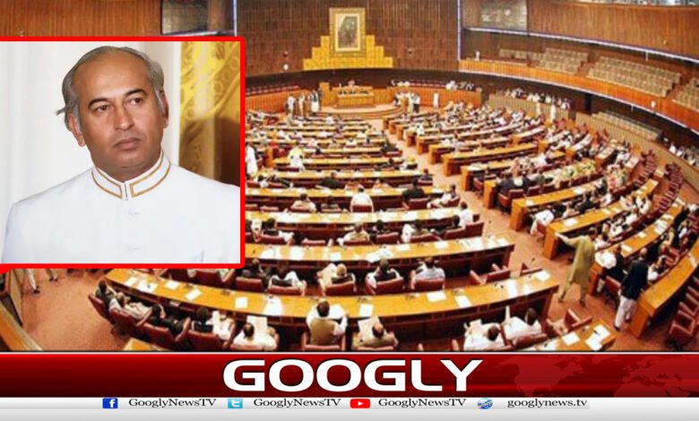 قومی اسمبلی:ذوالفقارعلی بھٹو کو قومی شہید قرار دینے کی قراردادپیش 1 National Assembly: Resolution presented to declare Zulfikar Ali Bhutto a national martyr