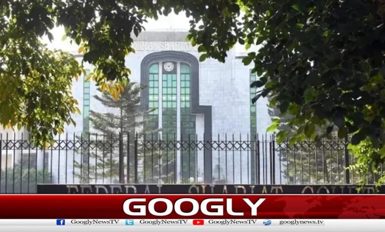 Federal Sharia Court refuses to give its building to Constitutional Court