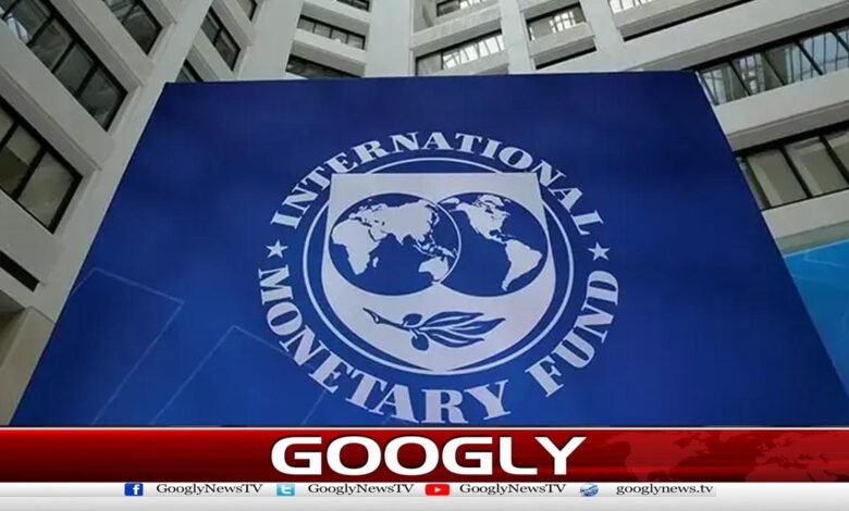 آئی ایم ایف سے 8 دسمبر کو پاکستان کے لیے 1.2 ارب ڈالر قسط منظوری کا امکان 1 IMF likely to approve $1.2 billion tranche for Pakistan on December 8