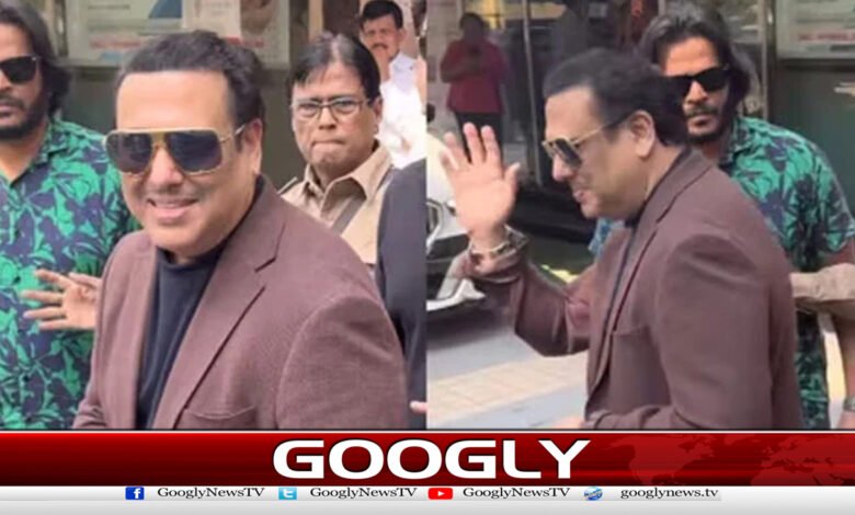 معروف بالی ووڈ اداکار گووندا کوہسپتال سے ڈسچارج کردیاگیا 1 Famous Bollywood actor Govinda discharged from hospital