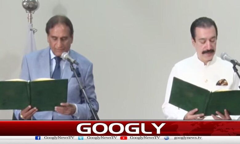 Azad Kashmir: Newly elected Prime Minister Faisal Mumtaz Rathore takes oath of office