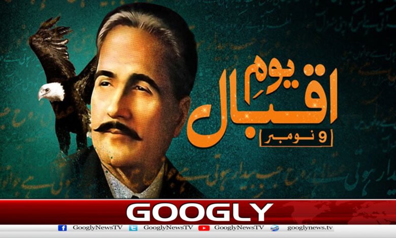 Senate: Resolution passed to pay tribute to Allama Muhammad Iqbal
