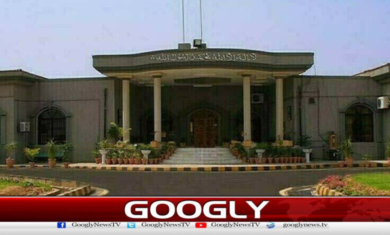 Decision to establish Constitutional Court in old building in Islamabad