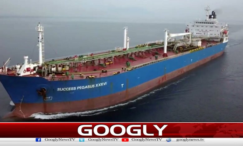 امریکی خام تیل لے کر دوسرا بحری جہازپاکستان پہنچ گیا 1 Second ship carrying American crude oil arrives in Pakistan