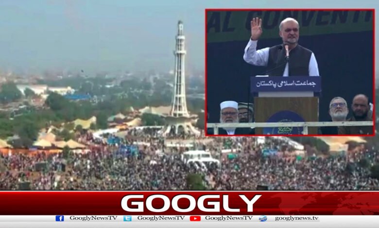 جماعت اسلامی کا ملک گیر احتجاجی تحریک کا اعلان 1 Jamaat-e-Islami announces nationwide protest movement