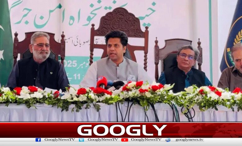 پاک افغان خارجہ پالیسی کی تشکیل میں وفاق مشاورت کرے،امن جرگہ کااعلامیہ 1 Aman Jirga calls for consultation with federal government in shaping Pak-Afghan foreign policy