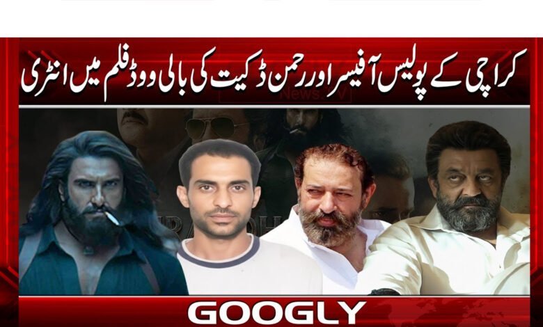 Karachi police officer and Rahman dacoit enters Bollywood