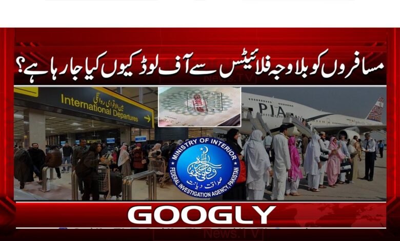 Why are passengers being unnecessarily offloaded from flights?