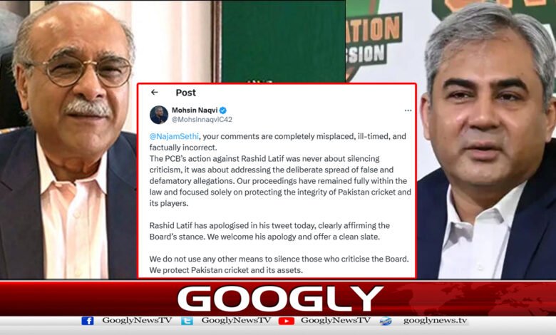 راشدلطیف کے معاملےپرمحسن نقوی نےنجم سیٹھی کےبیان کوبےبنیادقرار دیدیا 1 Mohsin Naqvi calls Najam Sethi's statement baseless on Rashid Latif's case