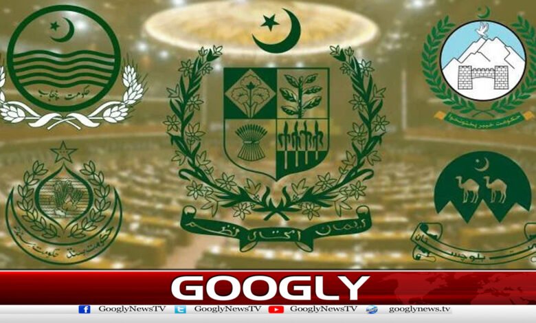 NFC's scheduled consultative meeting on November 18 postponed