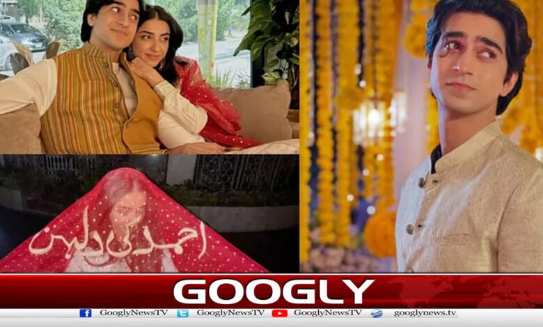 Ahmed Rafiq and Qurratul Ain Azad got married