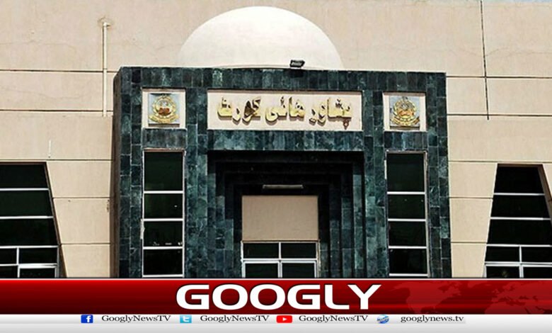 پشاورہائیکورٹ نے سیاسی گرمیوں میں سرکاری وسائل کے استعمال پرپابندی لگادی 1 Peshawar High Court bans use of government resources during political summer
