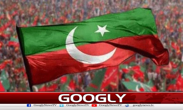 دہشتگردی کامقدمہ،پی ٹی آئی کے8رہنماؤں کے وارنٹ جاری 1 Terrorism case: Warrants issued for 8 PTI leaders