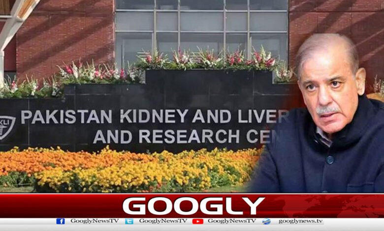 Pakistan has become a hub for kidney and liver transplants, says Prime Minister