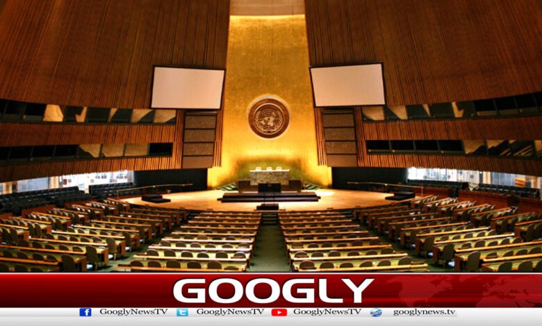UN passes 4 important resolutions on Pakistan, including regional disarmament