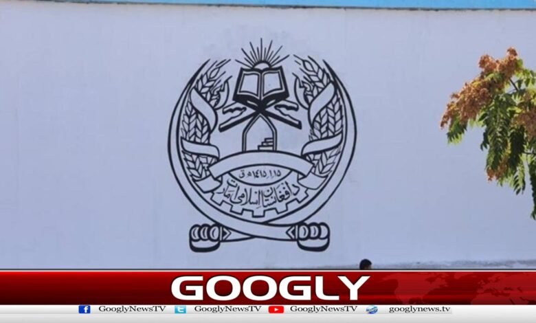 Afghan Taliban government condemns Islamabad and Wana attacks