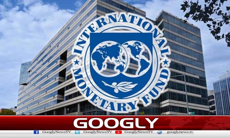 IMF نے بھارتی معیشت کو دوسرے سال بھی سی گریڈ دیدیا 1 IMF gives Indian economy C grade for second year