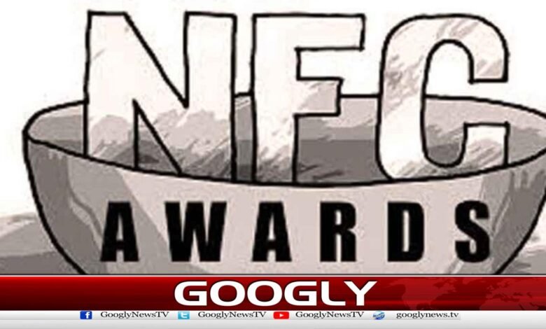 وفاق کی جانب سے NFC ایوارڈ میں صوبوں کا حصہ محدود کرنے کی تجویز 1 Federation proposes to limit provinces' share in NFC award